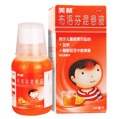 【美林】布洛芬混悬液100ml2g*100ml1瓶/盒