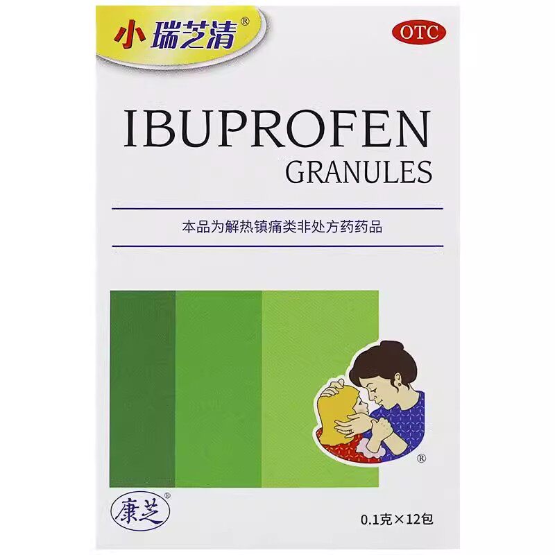 【瑞芝清】布洛芬颗粒0.1g*12包/盒