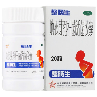 【整肠生】地衣芽孢杆菌活菌胶囊250mg*20粒/盒正品旗舰药房肠炎腹泻肠道菌群