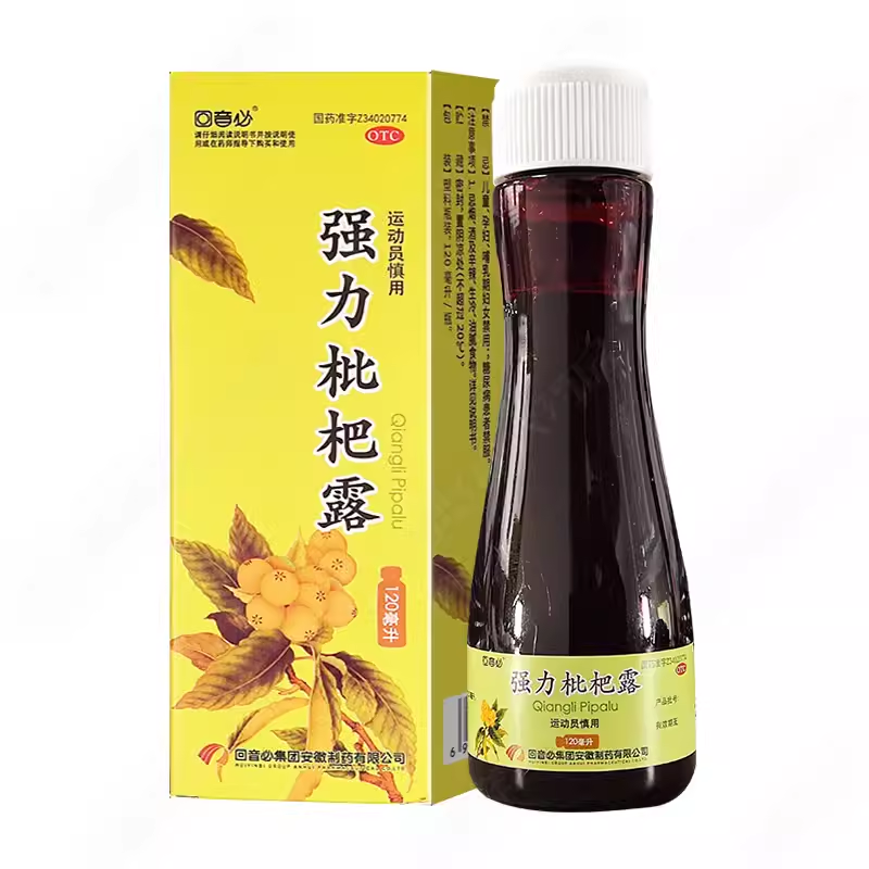 回音必强力枇杷露120ml/瓶养阴敛肺止咳祛痰支气管炎咳嗽