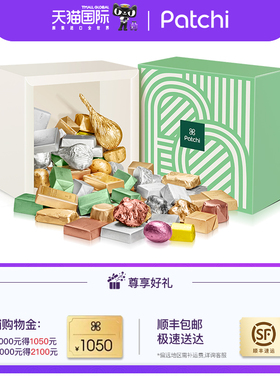 Patchi芭驰迪拜巧克力进口高端礼盒装送女友喜糖伴手礼三八节礼物