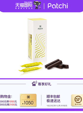 Patchi进口巧克力黑巧棒礼盒迪拜高端零食纯可可脂下午茶节日礼物