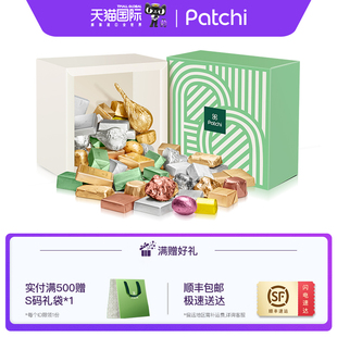 Patchi芭驰迪拜巧克力进口高端礼盒装送女友喜糖伴手礼新年礼物