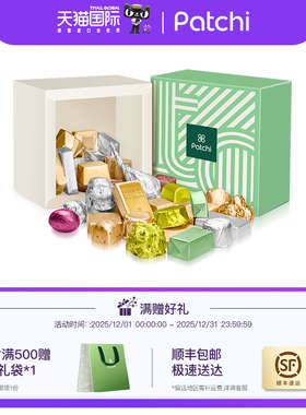 Patchi芭驰进口高端礼盒迪拜巧克力新年节日礼物伴手礼喜糖零食