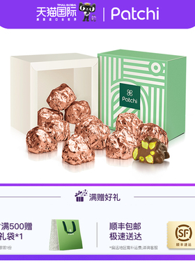 Patchi芭驰进口巧克力礼盒开心果夹心迪拜高端零食女友新年礼物