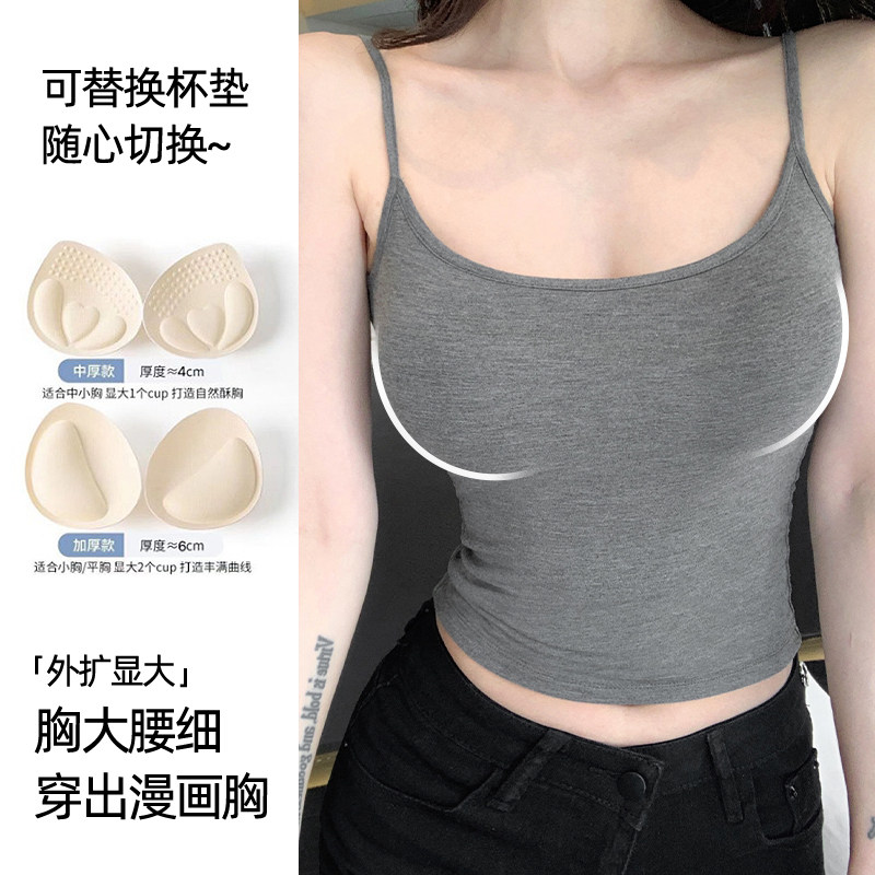 纯欲带胸垫吊带背心女春装秋冬内搭打底衫辣妹收腰褶皱小个子上衣