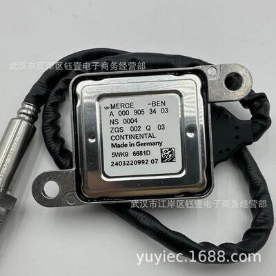 跨境NOx5WK96681DA0009053403适用于BENZ奔驰氮氧传感器12V