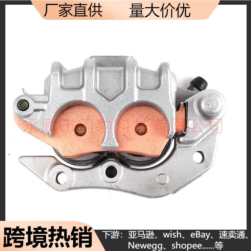 适用Hoa CR125R CRF150F 230F 450R/ XR250R前刹车下泵卡钳