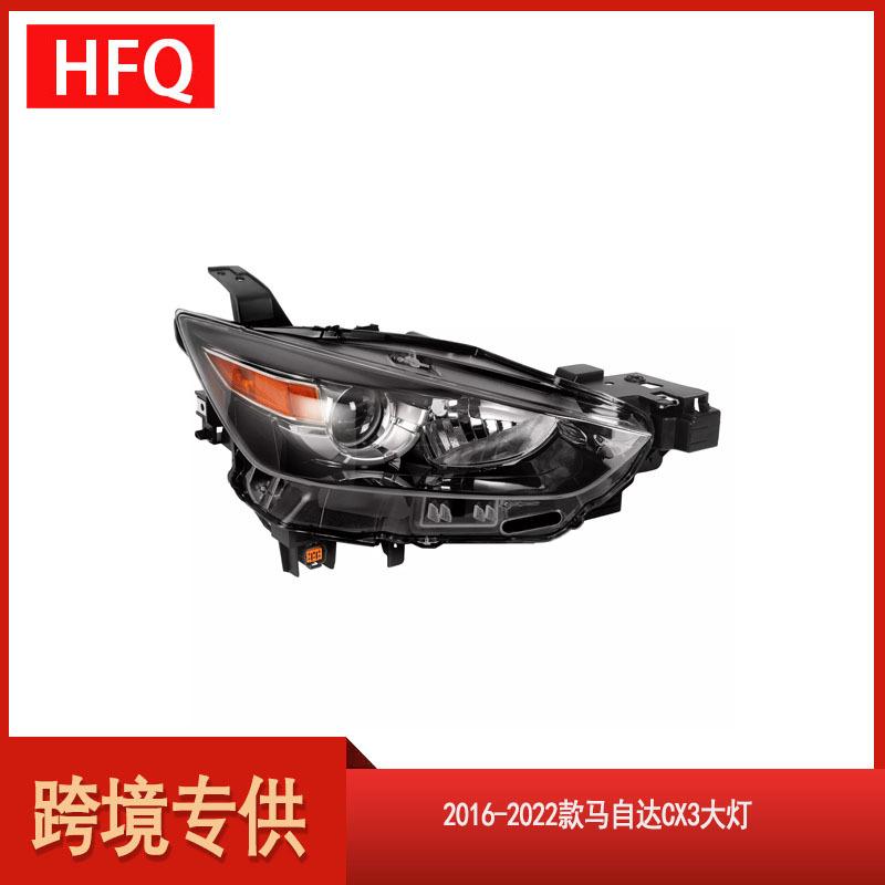 汽车大灯适用于2016-2022款马自达CX3卤素大灯DB4N-51-0K0A