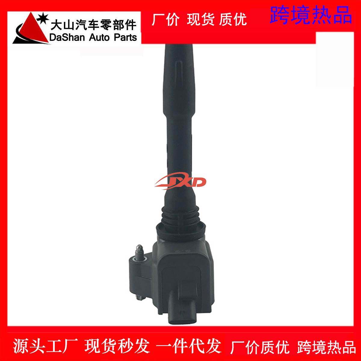 适用迷你宝马点火线圈高压包B38/B48/B58/12138643360/UF750 - 实物图