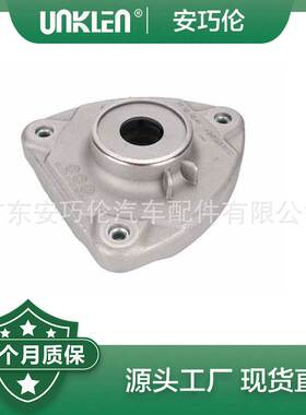 避震顶胶 适用于奔驰W176W246 2463230020 A2463230020