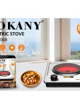 外贸SOKANY07008电热炉可调温电炉家用烹饪电炉ELECTRIC STOVE