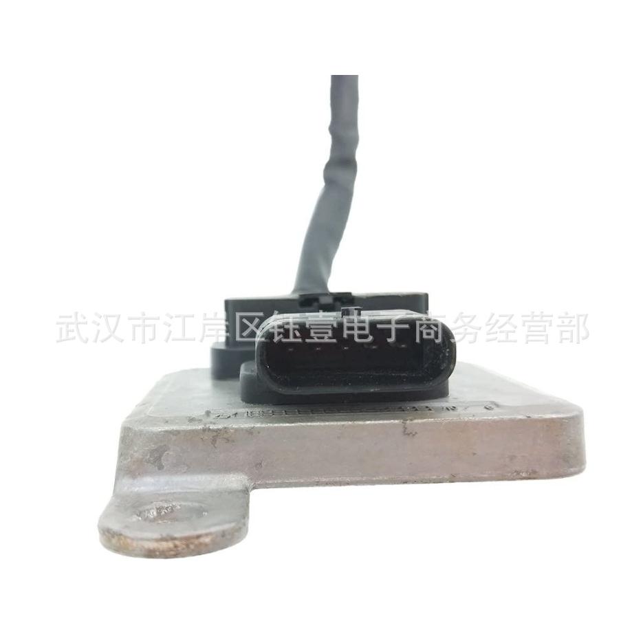 跨境氮氧传感器5WK96682DA0009053503NOxSensor适用于奔驰