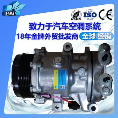 FMM适用changan长安CS75空调压缩机汽车空调压缩机8103100-CD02