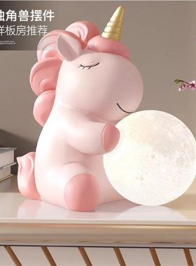 可爱独角兽软装饰品摆件女生日礼物小夜灯摆件客厅卧室床头柜台灯
