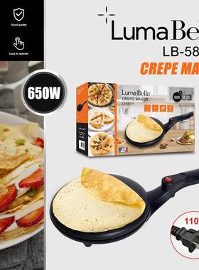 跨境LumaBella58014薄饼机家用早餐煎饼机春卷卷饼机CREPE MAKER
