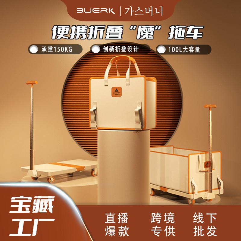 户外露营家用推车可折叠露营拖车小推车桌板摆摊手拉野餐