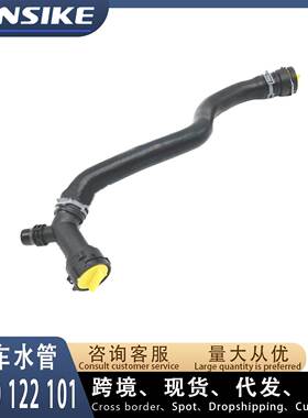 适用奥迪A4L B9 汽车水管 上水管 8WD122101 8W0121101B