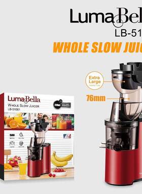 LumaBella51001跨境榨汁机家用多功能破壁机全自动碎冰厨房料理机