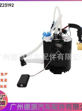 C2Z23192 C2Z15916 C2Z10553 9X239H307FE 燃油泵 适用捷豹XJ XF