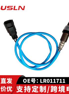 适配路虎揽胜汽车配件零部件氧传感器后氧LR011711 F00E263301批