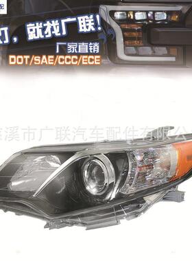 适用于丰田凯美瑞20122014toyotacamry美版汽车大灯