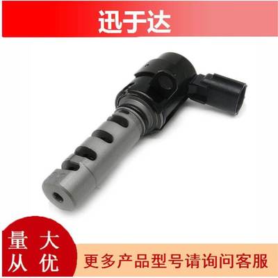 24355-26710适用现代起亚凸轮轴控制阀机油控制阀2435526710