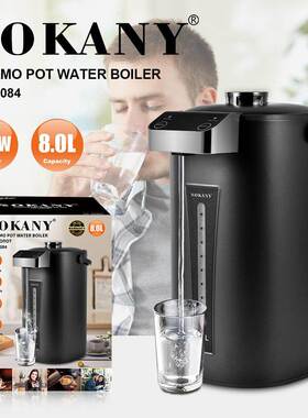 外贸SOKANY09084饮水机家用办公容量8L热水壶直饮机WATER BOILER