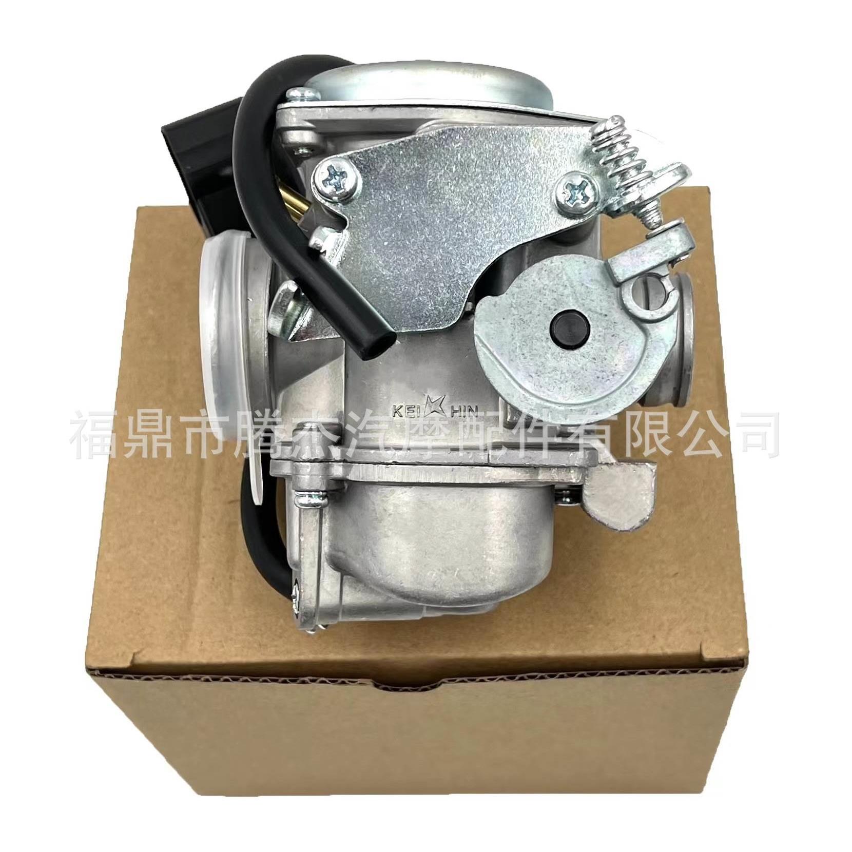 carburetor 化油器 for TODAY 50 SDH50QT-40-41-42 50CC 摩托车