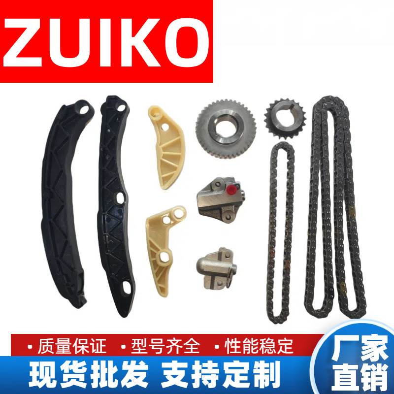 时规修理包适用于现代 G4KH发动机正时链条套装