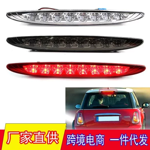 适用于02-06年宝马迷你COOPER高位刹车灯R50R53LED第三制动刹车灯