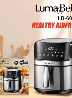 Luma Bella60012跨境空气炸锅9.5L家用触屏显示过热保护AIR FRYER