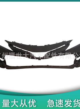 适用于丰田2018款凯美瑞LE前保险杠LZ-01-1036/82119-OX937