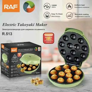 RAF跨境欧规 网红迷你蛋糕圆饼机轻食机家用甜甜圈早餐机R.513