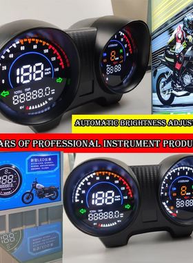 南美摩托车MAX125电子仪表RX110巴西CG TITAN150 Fan150码表