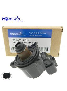 适用于三菱 克莱斯勒道奇 1.6AT MD628117 1450A132 1450A116