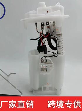 适用于标致毕加索燃油泵 9633294680 E10204M 0986580291 1525H8