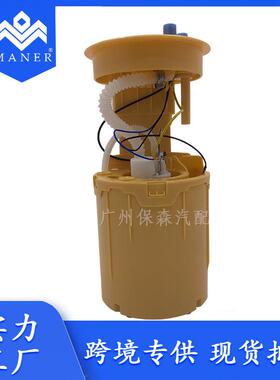 7E0919088 7H0919088 适用于大众汽车油泵总成 燃油泵总成