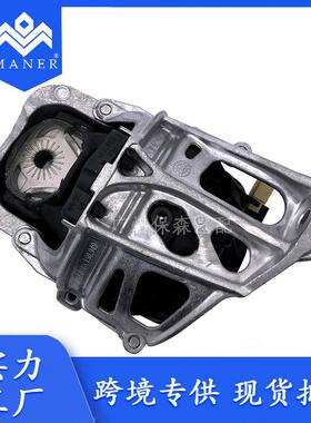 4M0199371 80D199371A适用于奥迪Q5 S8 B9发动机机脚垫发动机支架