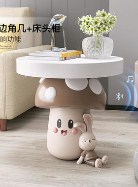 奶油风蘑菇茶几床头柜乔迁礼物落地摆件家居饰品客厅沙发边几卧室