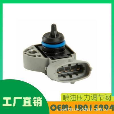 适用路虎 Freelander 2 2006-2014燃油压力传感器OE LR015294