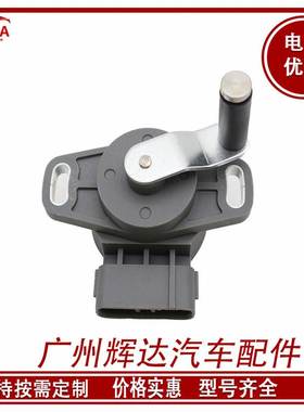 适用于丰田汽车节气门位置传感器汽车配件 89281-20010