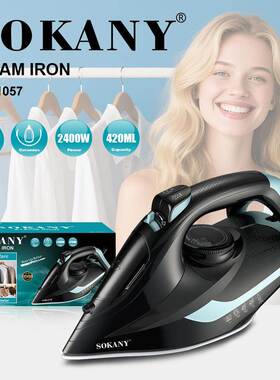 跨境SOKANY11057电熨斗家用蒸汽熨斗陶瓷底板2400W大功率熨斗