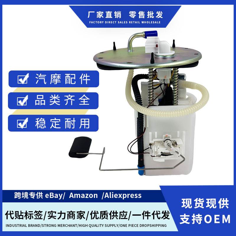 31110-4D600 31110-4D000 311104D600适用起亚Carniva燃油泵总成