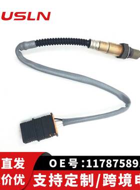 适配宝马1系汽车配件零部件氧传感器后氧11787589122 0258010239