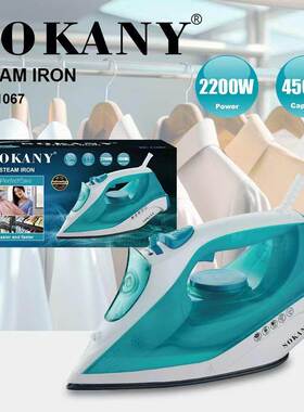 出口SOKANY11067/11068电熨斗家用2200W450ML熨斗强喷雾蒸汽熨斗