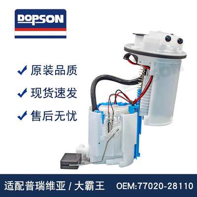 77020-28092 77020-28110 77020-58031 77020-58030 77020-28111