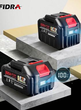 18605数显锂电池大容量高功率锂电池 通用快充长续航电动工具电池