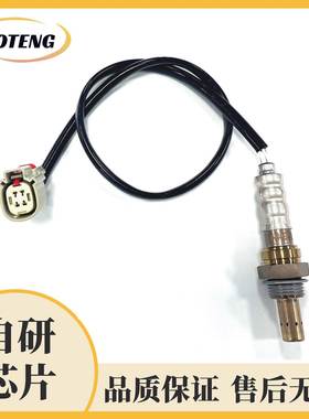跨境汽车氧传感器BA5Z9G444Aoxygensensor
