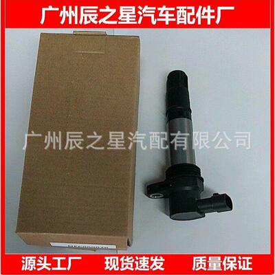 NEC000070 NEC000070L NEC000110 NEC000110L 0986221071点火线圈